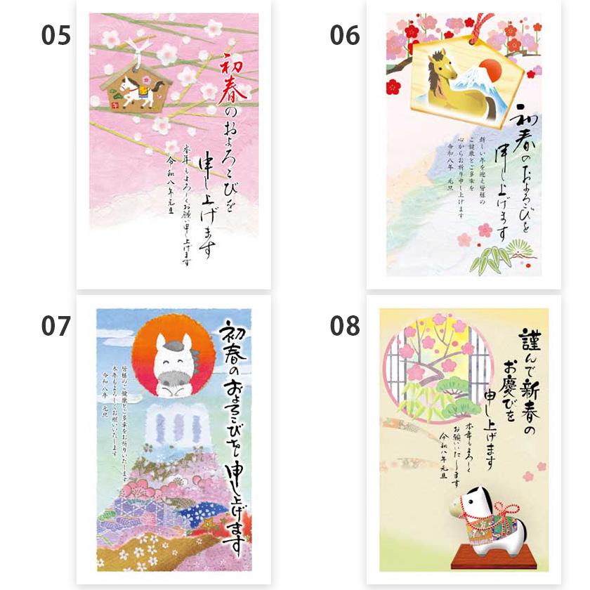 未使用お年玉付き郵便葉書　はがき NY-2604：お年玉付き年賀ハガキ（同柄3枚入り）富士山〔OZ_S〕