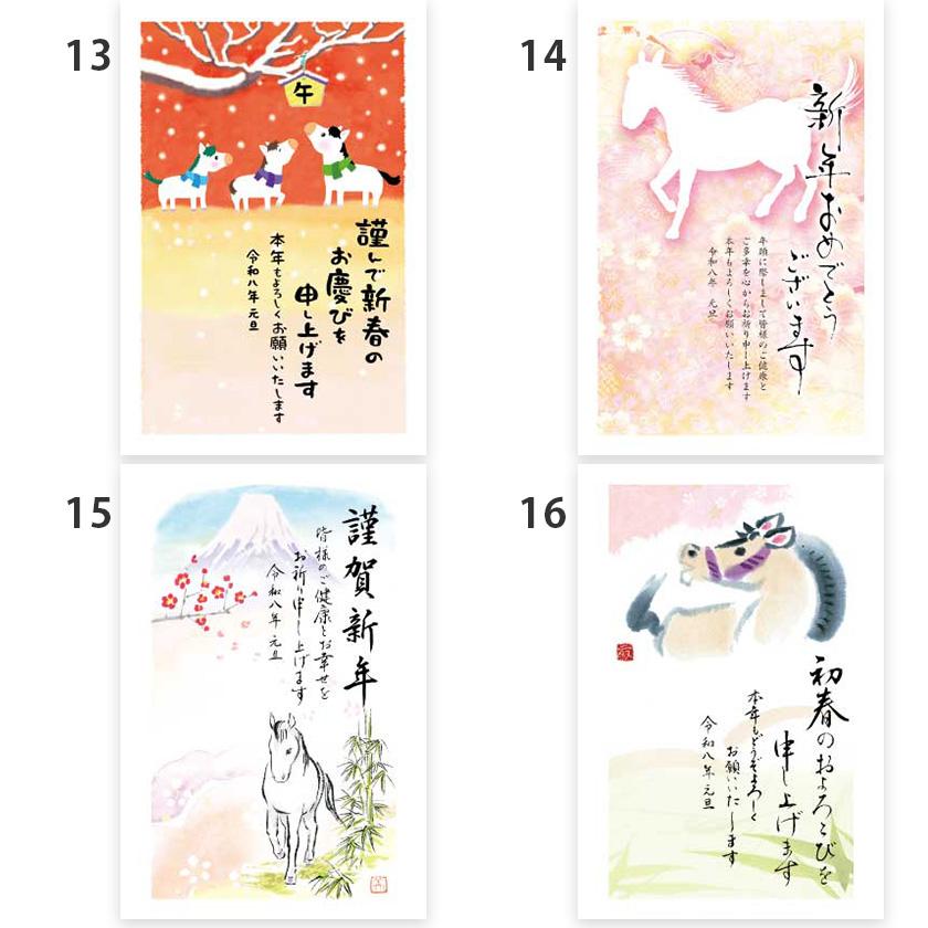 未使用お年玉付き郵便葉書　はがき NY-2604：お年玉付き年賀ハガキ（同柄3枚入り）富士山〔OZ_S〕
