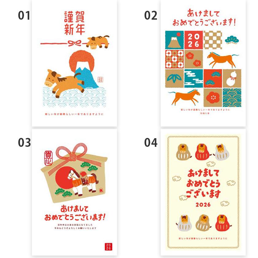 お年玉付き郵政年賀はがき(3枚入) ふわり FWR フタバ株式会社 年賀状 ベーシック イラスト 新年 切手不要 大人 和紙文具シリーズ |  | 02
