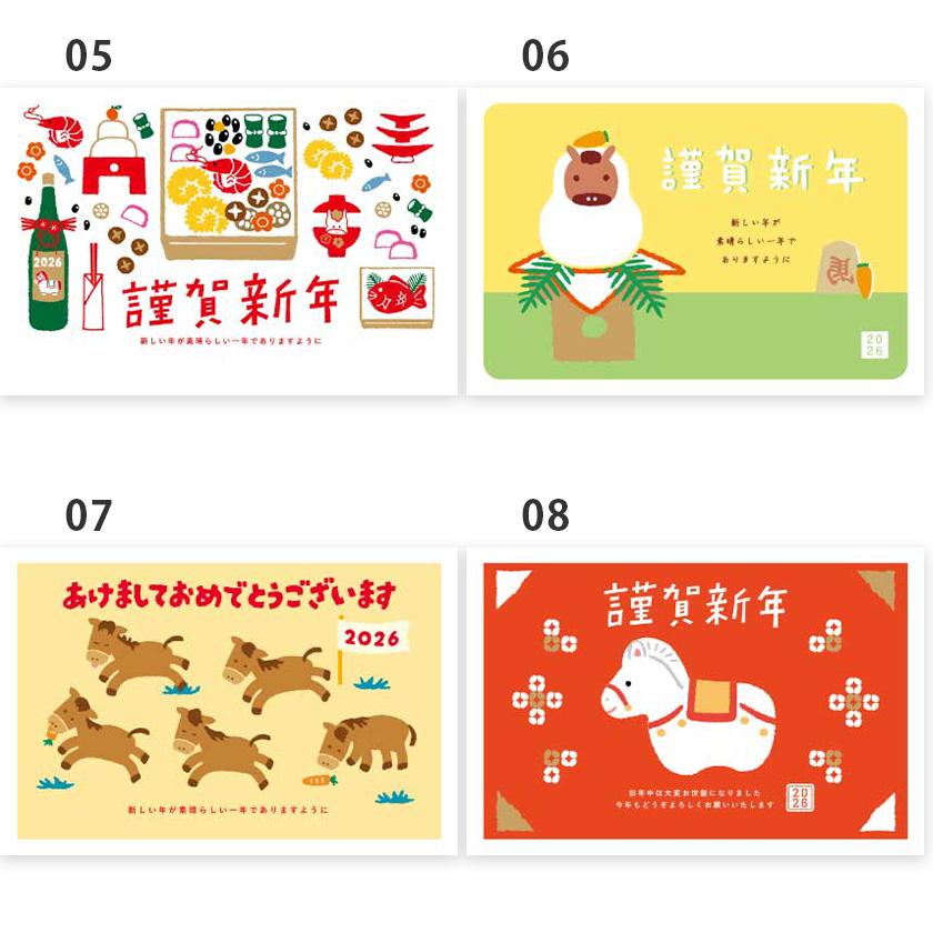 お年玉付き郵政年賀はがき(3枚入) ふわり FWR フタバ株式会社 年賀状 ベーシック イラスト 新年 切手不要 大人 和紙文具シリーズ |  | 03