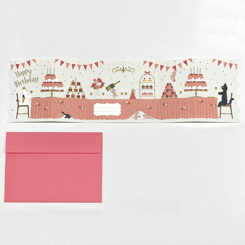 バースデーカード 折りたたみ式 猫の誕生日パーティー GB2107