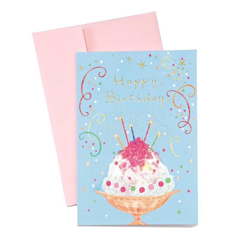 バースデイカード 誕生日 GB2113 イーズプロダクツ EASE