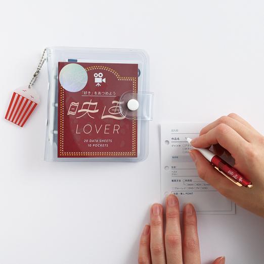 偏愛のススメ 酒場 ミニバインダー セット HA-002グリーンフラッシュ