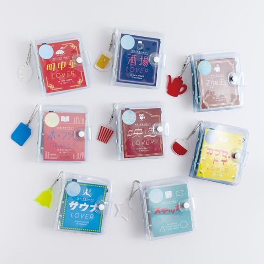 偏愛のススメ 酒場 ミニバインダー セット HA-002グリーンフラッシュ