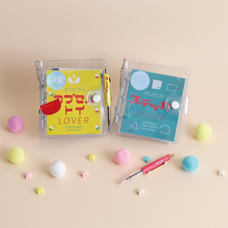 偏愛のススメ 酒場 ミニバインダー セット HA-002グリーンフラッシュ