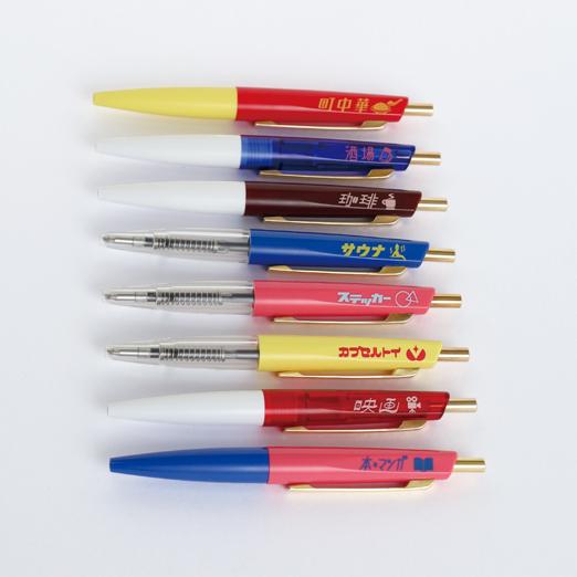 偏愛のススメ サウナ ミニボールペン HA-020グリーンフラッシュ