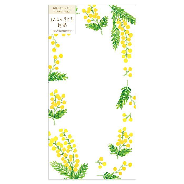 ほんのきもち封筒 ミモザ LE124 古川紙工 手紙 メッセージ 花 フラワー