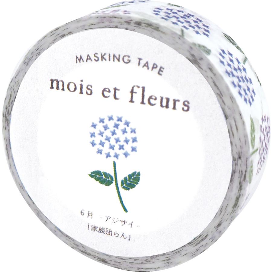 30%OFF】モワ・エ・フルール マスキングテープ ajisai アジサイ MOF