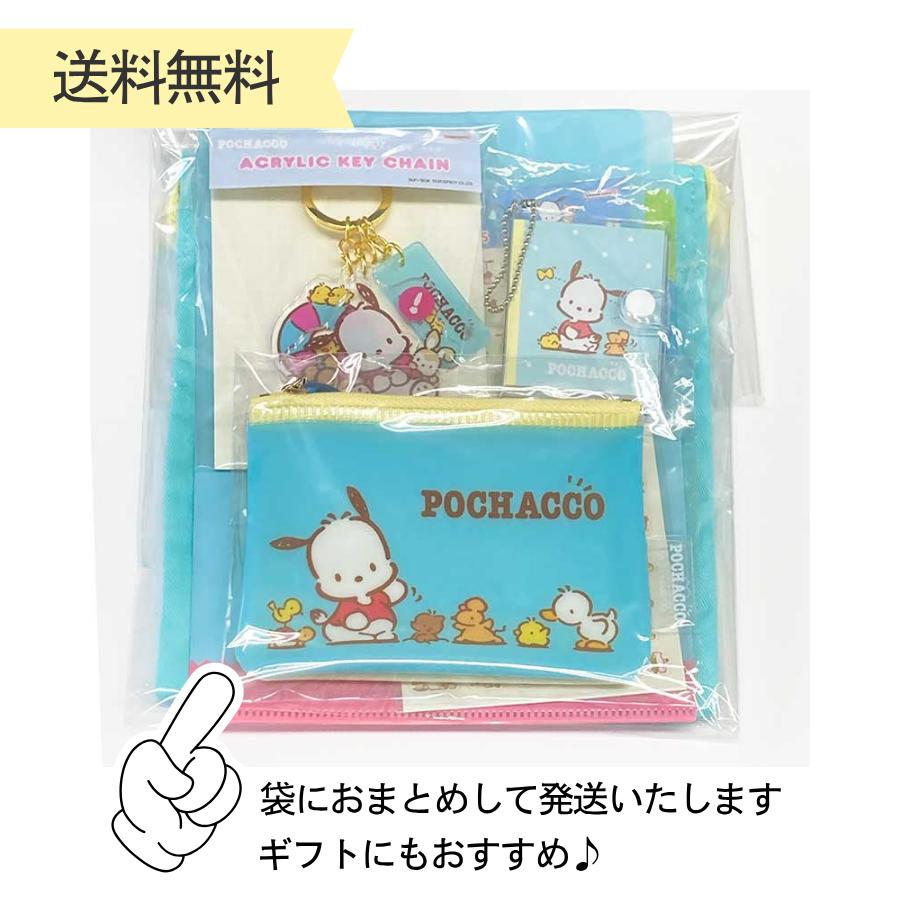 総額5753円→税込3000円 お買い得 ポチャッコ ラッキーバッグ アソート