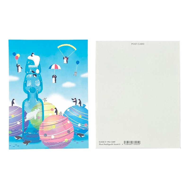 サマーカード サマーイラストポストカード PN1289 イーズプロダクツ