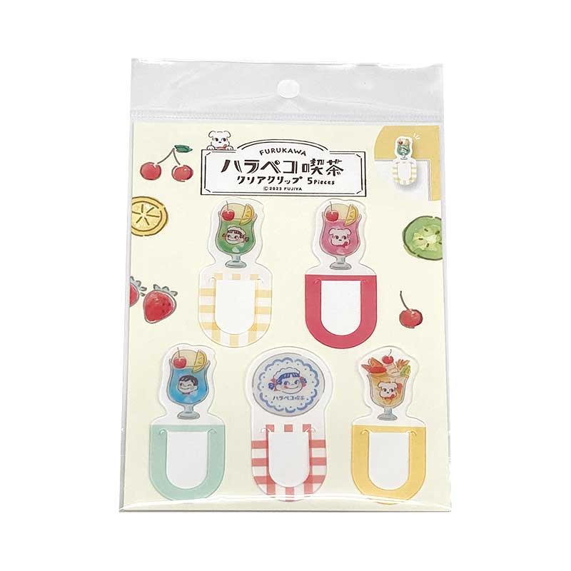 ハラペコ喫茶 クリアクリップ ハラペコ喫茶 PP41 古川紙工 ペコちゃん キャラクターグッズ レトロ 文具 かわいい 不二家