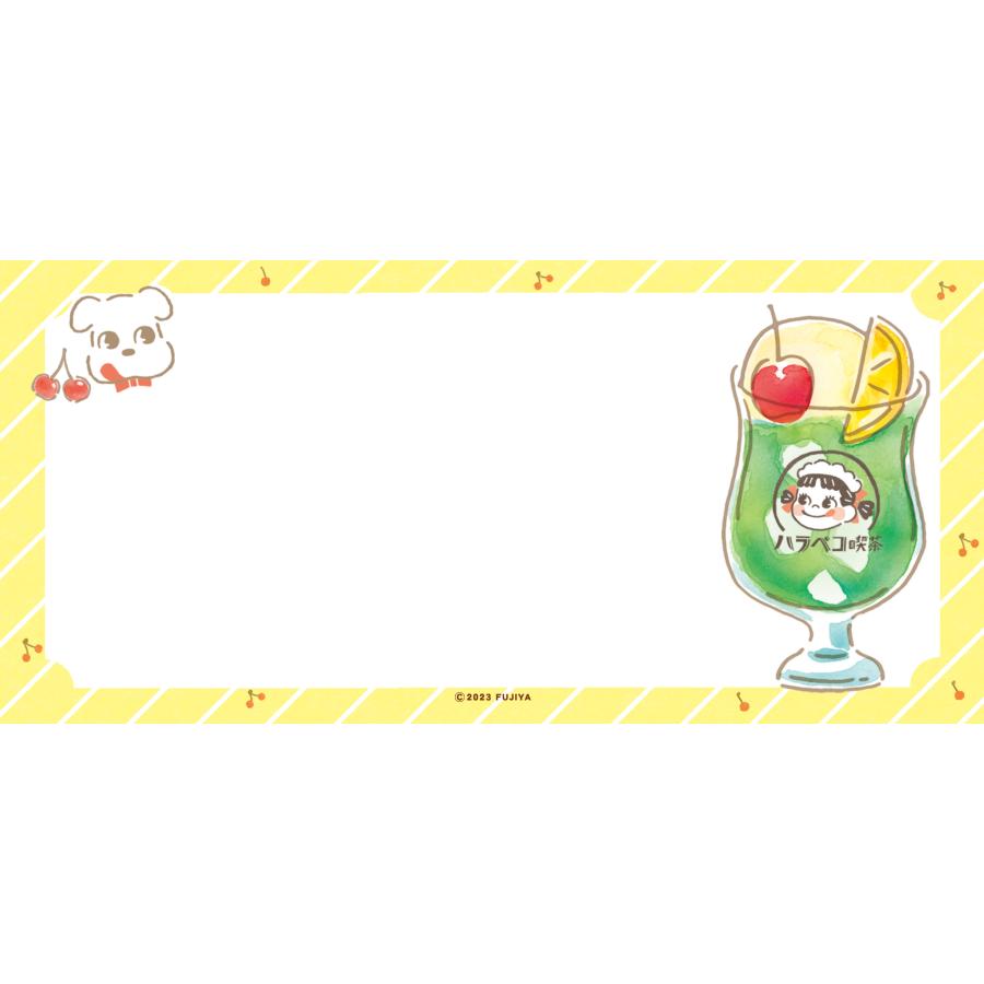 ハラペコ喫茶 よこ書き一筆箋 PP44 古川紙工 ペコちゃん キャラクター