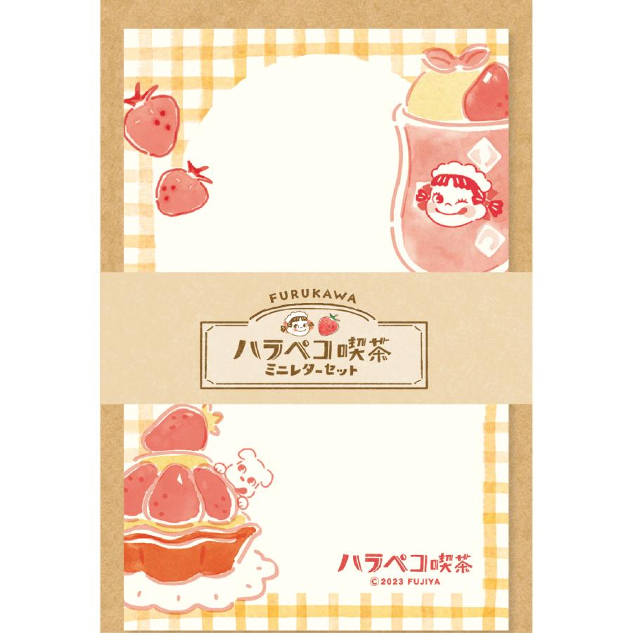 古川紙工 ハラペコ喫茶 セット売り 30%OFF】ハラペコ喫茶 ミニレターセット いちごクリームソーダ PP46