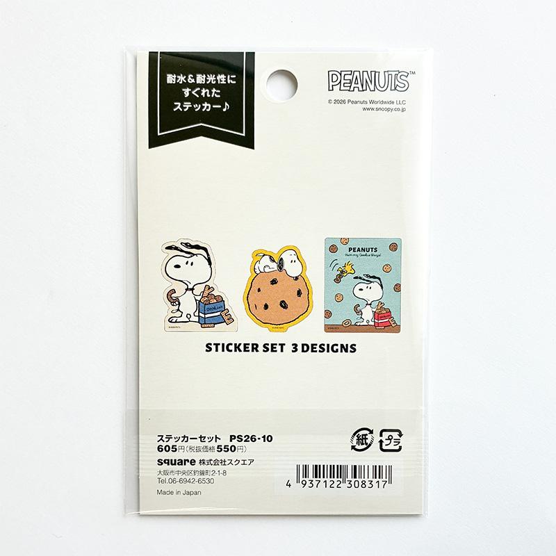 30%OFF】スヌーピー ステッカーセット アイボリー PS26-10 スクエア