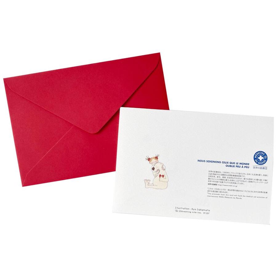 ココ グリーティングスルーカード ポール&ココ 多目的 グリーティング