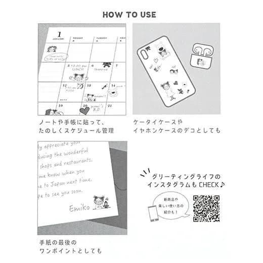 同梱で180円 装飾ステッカー 人物ステッカー おともに ココちゃん 貼ってはがせるステッカー レッド RYCK-1126