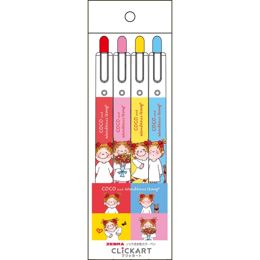 ココちゃん クリッカート4本セット RYZ-1091 グリーティングライフ