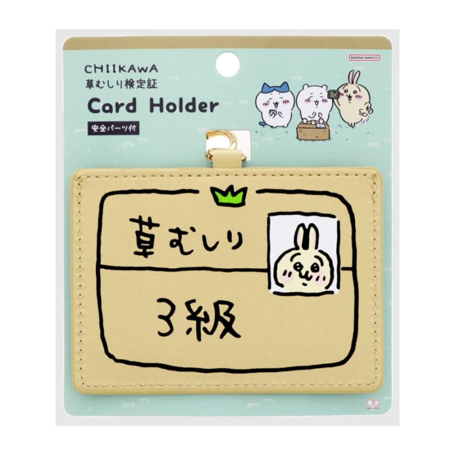ちいかわ× CASETiFY カードホルダースタンド うさぎ 草むしり検定3級