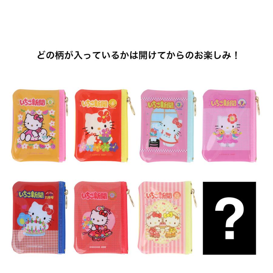 キティ☆いちご新聞☆ストラップ 新品】ハローキティいちご新聞50周年ブラインドストラップ