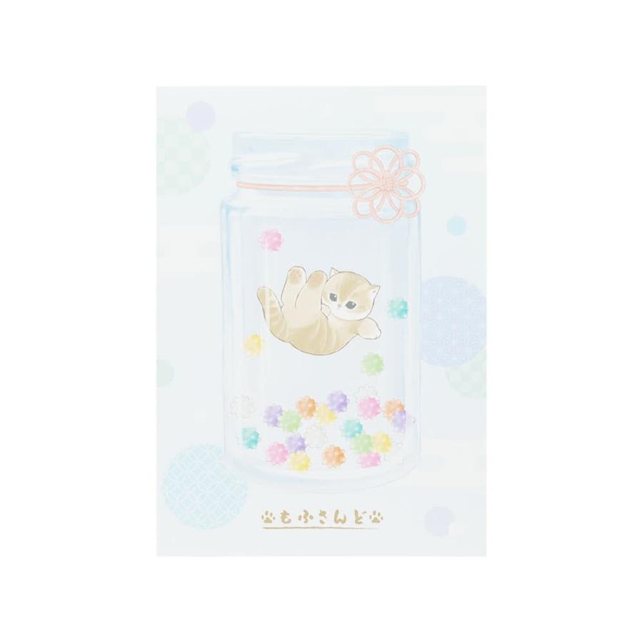 20%OFF mofusand モフサンド ノートA5 こんぺいとう S2643367 サン