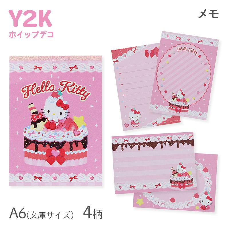 メモA6 Y2Kホイップデコ ハローキティ S2851415 サンスター文具 大人