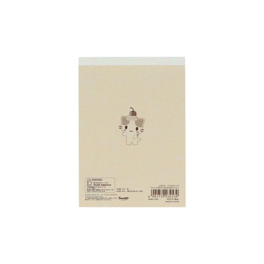 サンリオ　マシュマロみたいなふわふわにゃんこ　メモ帳 サンリオ マシュマロみたいなふわふわにゃんこ メモ帳 サンリオ