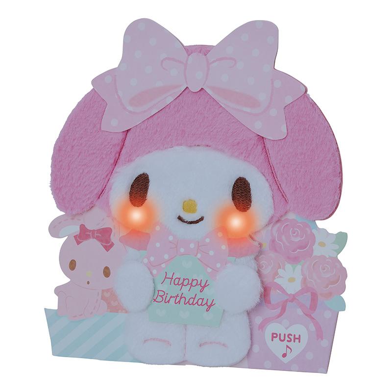 バースデーカード ♪マイメロディが話す 誕生日祝い ライト＆ボイス