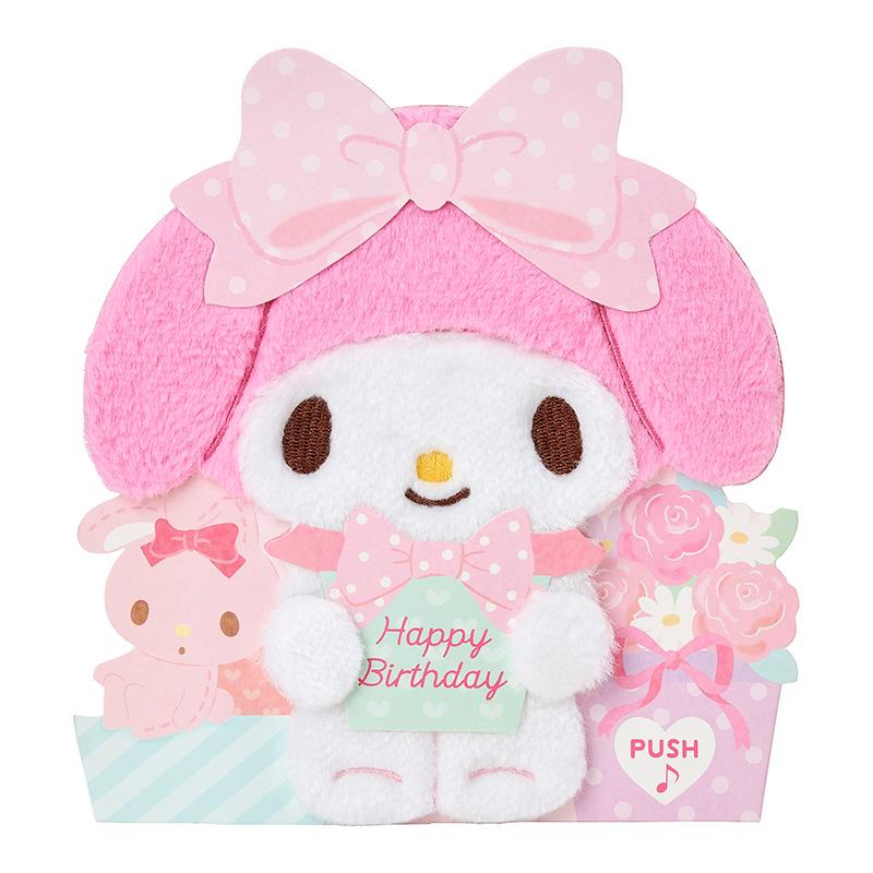 sanrio（サンリオ） バースデーカード ♪マイメロディが話す 誕生日