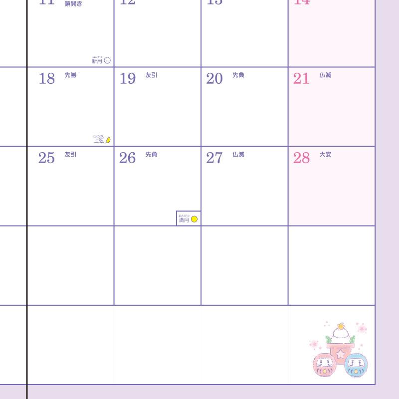 2024年度ダイアリー リトルツインスターズ キキララ A5デイト24