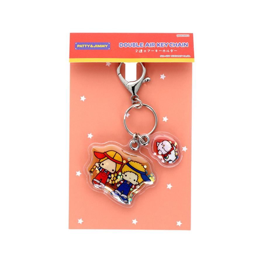 2連エアーキーホルダー スパンコール入り RSC4 パティ&ジミー S8350485