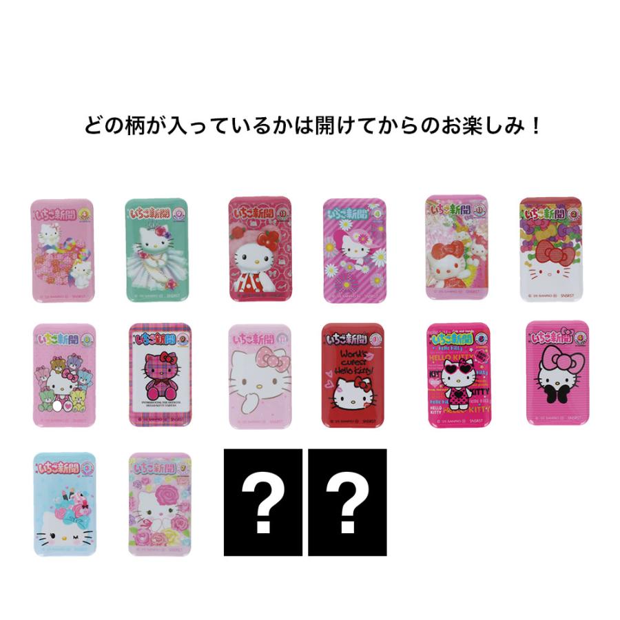 ばら売り 缶バッジ2コセット いちご新聞 第2弾 ハローキティ B
