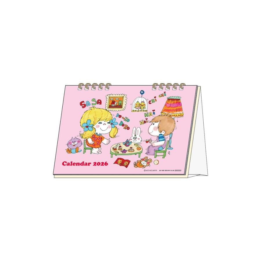 30％OFF 2026年度カレンダー 卓上 デスク 水森亜土 S8521573 サン