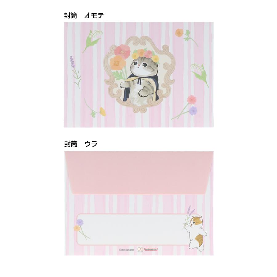 30％OFF mofusand モフサンド ダイカットミニレターセット ピンク