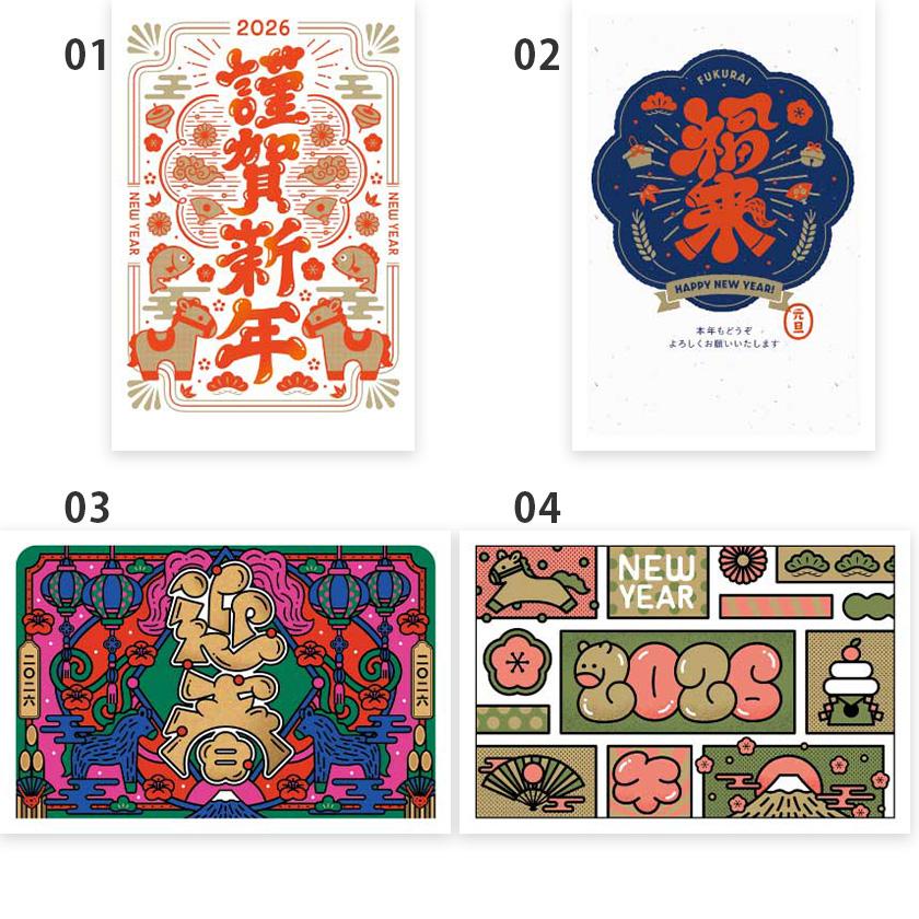 最終値下げ!年賀状ハガキ Happy New Year 10枚 通年使用可能 楽天市場】年賀状 はがき 障害者アート 2026年 午年 ポストカード 私製