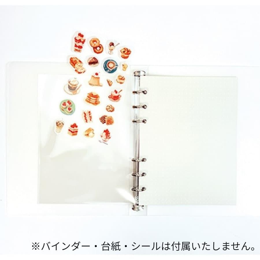 シール帳用クリアポケットリフィル(10枚入り) わたしのシールブック