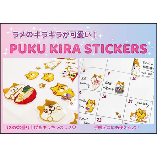 ぷくキラシール・フラワー t622012 パインブック 立体シール ぷっくり 交換 大人 子供 ご褒美 かわいい |  | 01