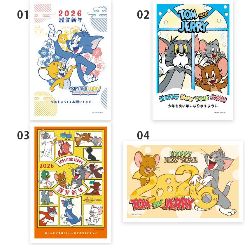 お年玉付き郵政年賀はがき(3枚入) トムとジェリー TJP フタバ株式会社 年賀状 ベーシック イラスト 新年 切手不要 大人 キャラクター こども |  | 02