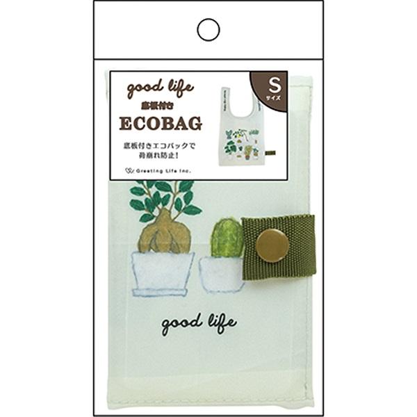 米津祐介 底板付き エコバッグS グリーン YZZ-424 グリーティング