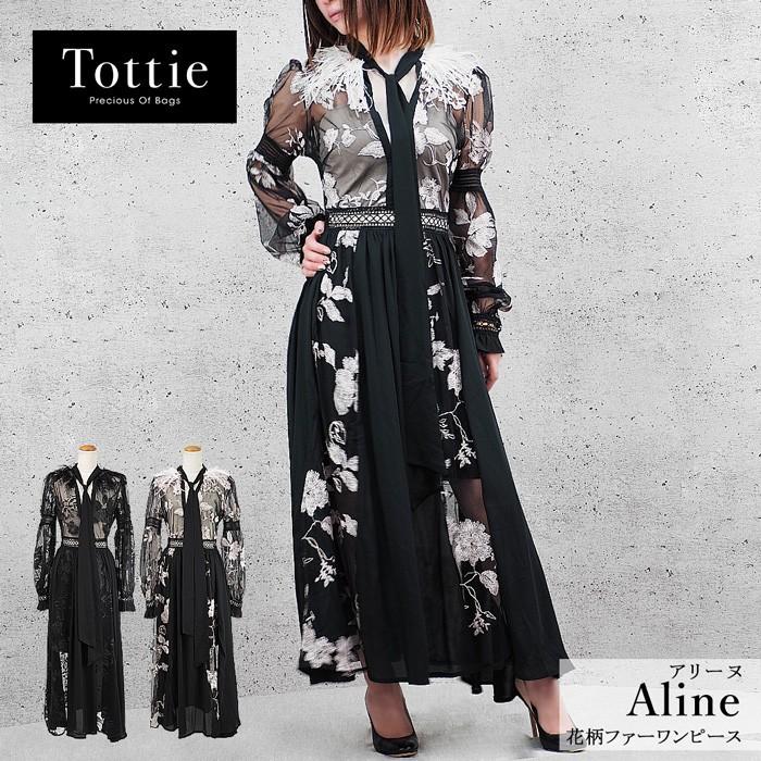 ファー花柄刺繍リボンワンピース ロングドレス パーティードレス ワンピース マキシワンピ ファー リボン パフスリーブ Aline アリーヌ 女性 Tottie トッティ Tdr002 Tottie 通販 Yahoo ショッピング