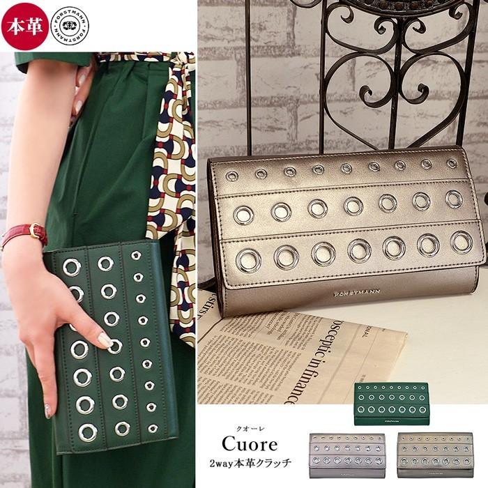 送料無料 本革 クラッチバッグ 2way プレゼント ギフト 彼女 母 ショルダーバッグ パーティ 結婚式 Cuore クオーレ Tetc008 Tottie 通販 Yahoo ショッピング