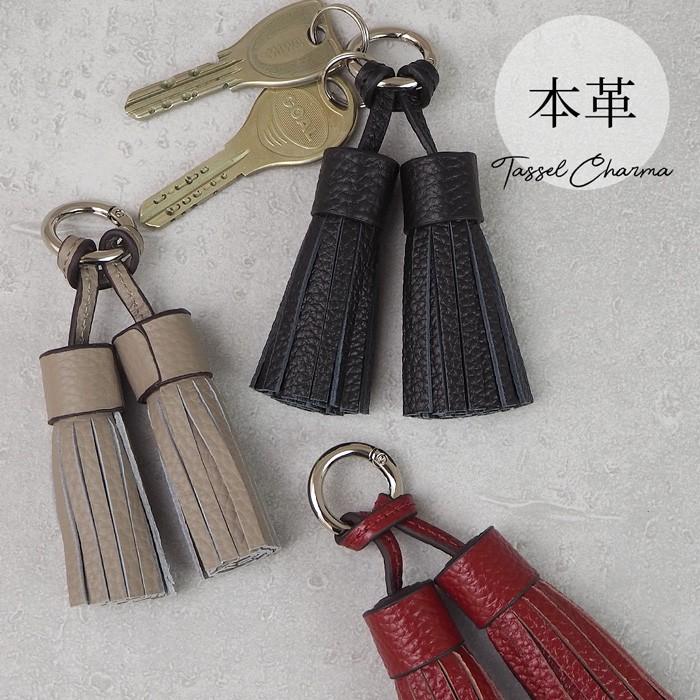 驚きの値段で 本革 タッセル 皮 革 レザーキーホルダー Acersaecuador Com