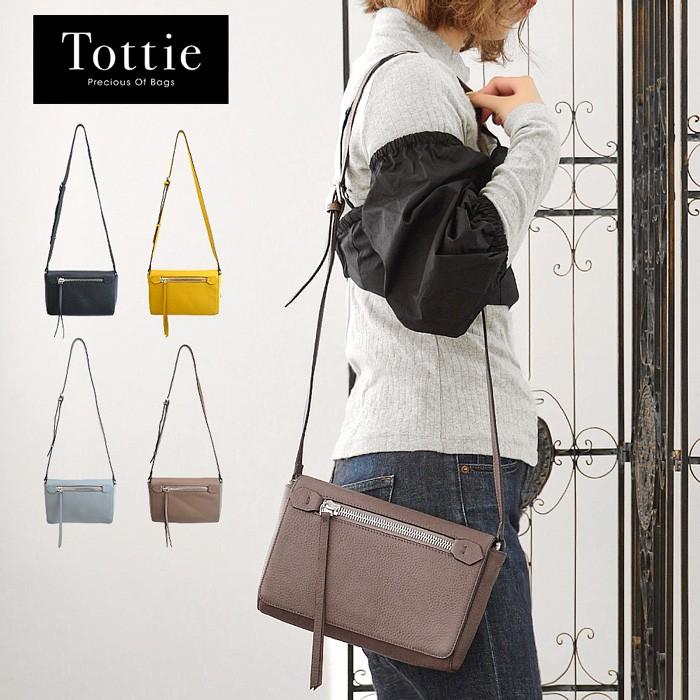 本革 ショルダー ミニ 斜めがけ ショルダーバッグ チェーン イタリア プレゼント レディース フォーストマン Liliana リリアーナ Tottie トッティ Tsh004 Tottie 通販 Yahoo ショッピング