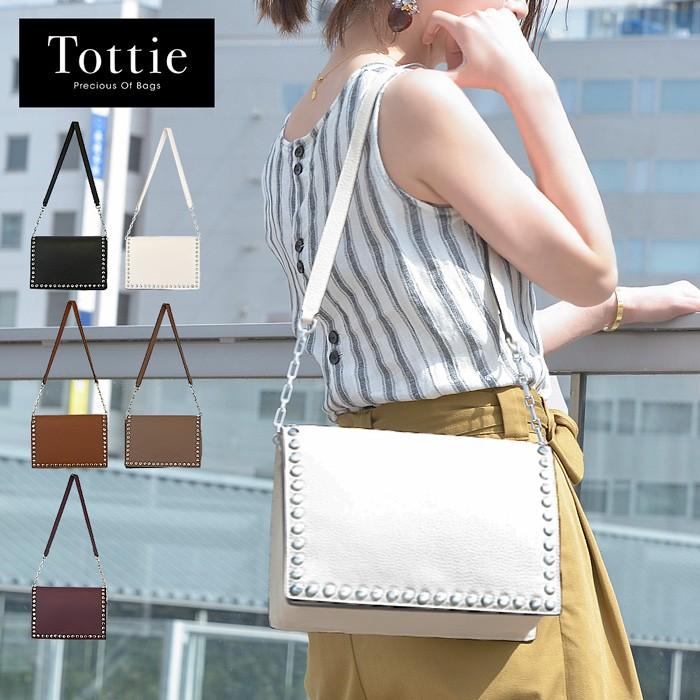 本革 ショルダーバッグ スタッズ サブリナ チェーン 2way サブリナ Sabrina Tottie スタッズ ファッション Tsh007 同梱