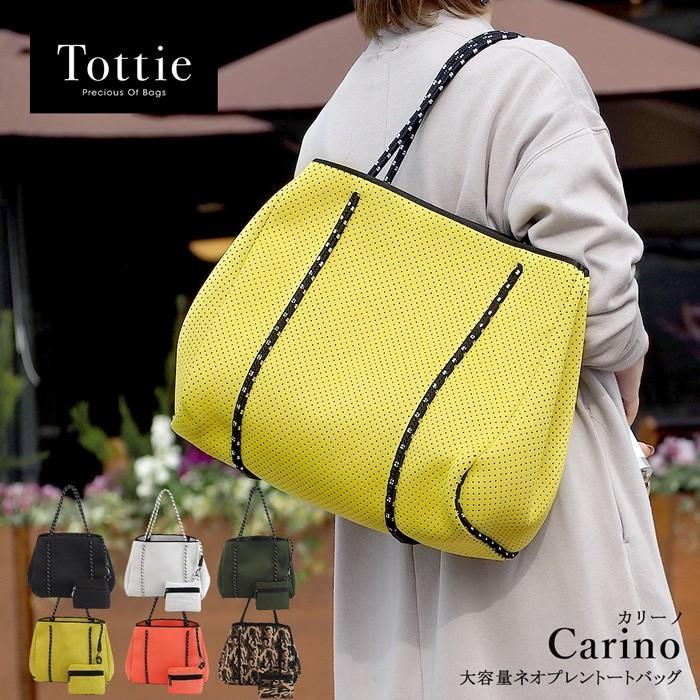 ネオプレン トートバッグ ダイバー素材 A4 500g以下 軽量 大容量 レディース バッグ Tottie トッティ Carino カリーノ Tto048 Tottie 通販 Yahoo ショッピング
