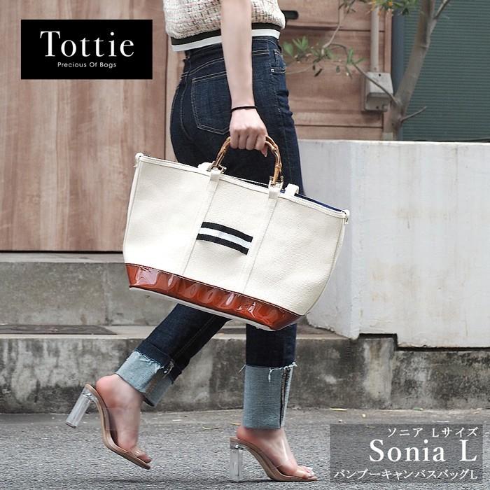 バンブーキャンバスバッグ L トートバッグ ショルダーバッグ バンブーハンドル クリア素材 レディース バッグ Tottie トッティ Sonia L ソニア Tto054 Tottie 通販 Yahoo ショッピング