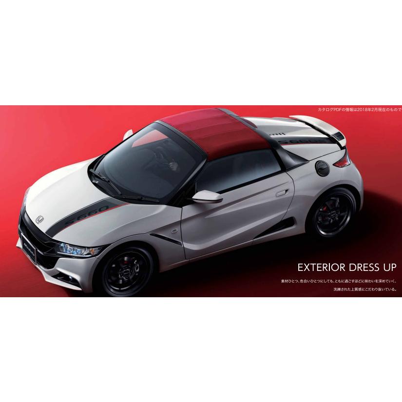 ホンダ純正 JW5 S660 専用ロールトップ ブラウン 取付説明書同梱