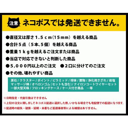 粒売り 平安扣 翡翠 ジェダイト  20-24×5.8-7mm 鑑定済み｜sunflower-shop｜05