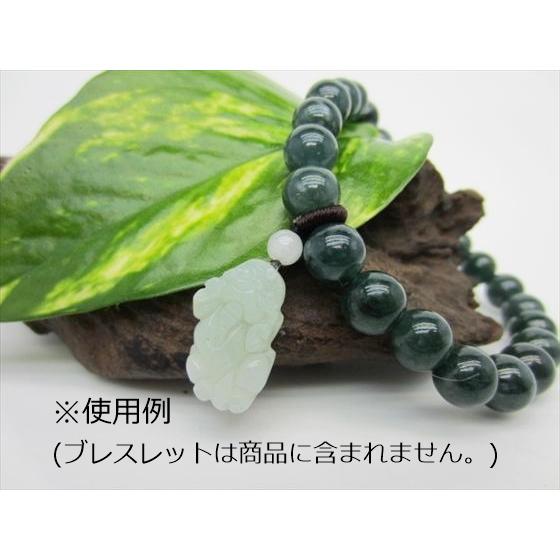 粒売り 翡翠ジェダイト 貔貅ヒキュウ 約20×12×5mm 左向き : 天然石のお
