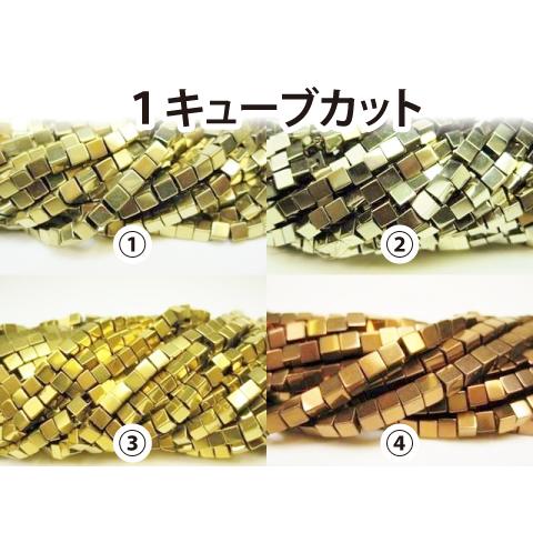 連売り商品 ゴールド系カットヘマタイト｜sunflower-shop｜02