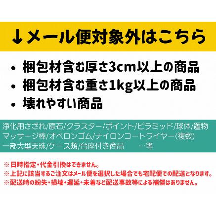 大特価 連売り商品 ヒマラヤレインボー水晶 アイリスクォーツ 品質
